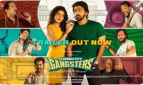 வாவ் பேங்கை கொள்ளை அடிக்க வருகின்றனர் சென்னை சிட்டி கேங்க்ஸ்டர்ஸ்
