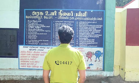 14417 எண்கள் பொறிக்கப்பட்ட டி-சர்ட் அணிந்து மாணவர்களுக்கு விழிப்புணர்வு ஏற்படுத்திய அன்பில் மகேஷ்
