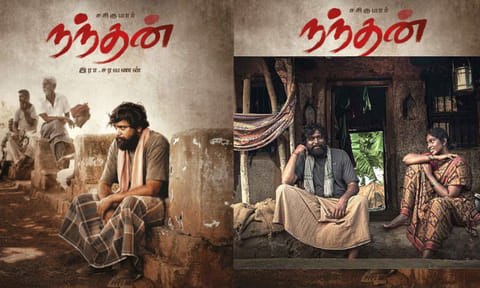 நந்தன் திரைப்படம் ஓடிடி-யில் வெளியானது