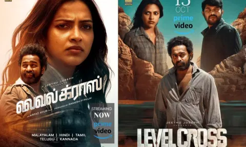 ஆசிஃப் அலி மற்றும் அமலா பால் இணைந்து நடித்த `லெவல் க்ராஸ்' ஓடிடியில் வெளியானது
