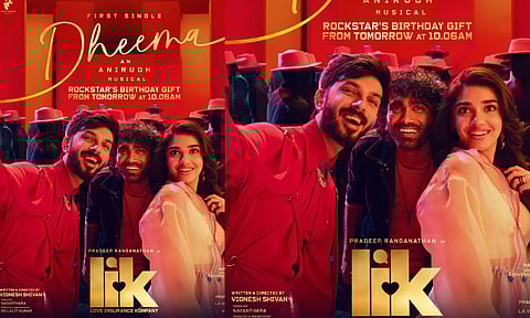 `மறு முறை  இரு முறை உன் பிறவியே கிடைக்கனும்' - அனிருத் குரலில் `தீமா' பாடலின் ப்ரோமோ