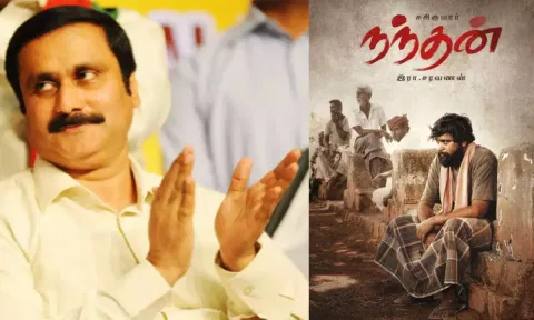 சமூகநீதியின் கருப்பு வரலாற்றை தான் நந்தன் திரைப்படம் பேசுகிறது- அன்புமணி பாராட்டு