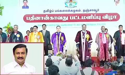 கவர்னர் பங்கேற்ற விழாவை புறக்கணித்த அமைச்சர் சாமிநாதன்