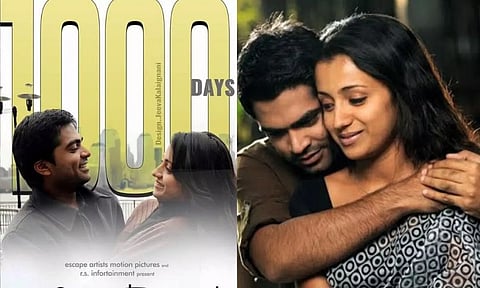 ரீ-ரிலீஸில் 1000 நாட்கள்.. சாதனை படைத்த சிம்புவின் 'விண்ணைத் தாண்டி வருவாயா'