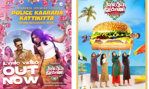 ஆண்டிரியாவின்  சொக்க வைக்கும் குரலில் 'ஜாலியோ ஜிம்கானாவின்; பாடல் வெளியானது