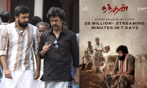 'நந்தன்' படத்தை பாராட்டிய சூப்பர் ஸ்டார் ரஜினிகாந்த்!