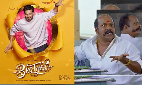 பிரதர் டிரைலர் எங்கடா? - படக்குழுவை சாடிய நெட்டிசன்கள்