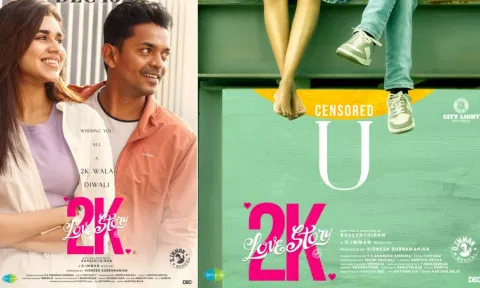 2K லவ் ஸ்டோரி திரைப்படத்தின் ரிலீஸ் தேதி அறிவிப்பு
