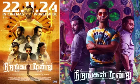 அதர்வா நடித்துள்ள `நிறங்கள் மூன்று' திரைப்படத்தின் ரிலீஸ் தேதி அறிவிப்பு