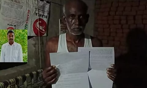 த.வெ.க மாநாட்டிற்கு சென்ற இளைஞர் மாயம்- பெற்றோர் கண்ணீர் மல்க கோரிக்கை