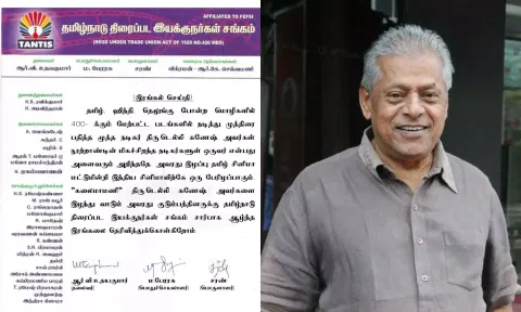 டெல்லி கணேஷ் மறைவுக்கு தமிழ்நாடு திரைப்பட இயக்குநர்கள் சங்கம் இரங்கல்