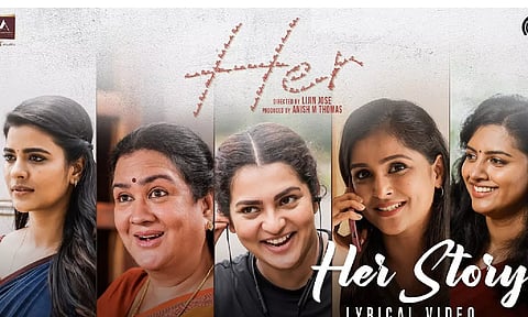 ரிலீசுக்கு தயாராகிய 5 முன்னணி நடிகைகள் நடித்த Her திரைப்படம்