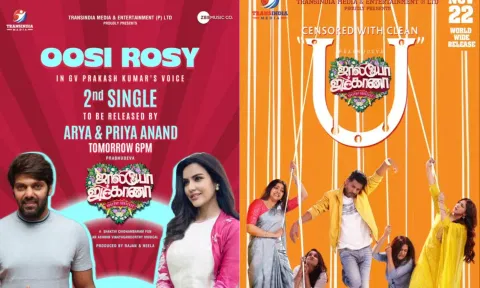 ஜாலியோ ஜிம்கானா திரைப்படத்தின் `ஊசி ரோசி' பாடல் நாளை வெளியாகவுள்ளது