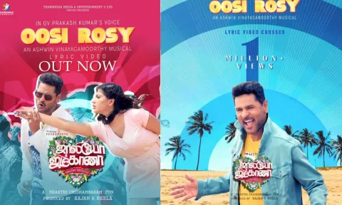 யூடியூபில் 1 மில்லியன் பார்வைகளை கடந்த ஜாலியோ ஜிம்கானாவின் பாடல்