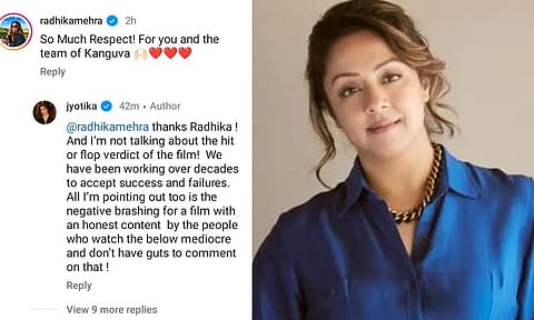 தரமற்ற படத்திற்கு எதிராக கருத்து தெரிவிக்க யாருக்கும் தைரியமில்லை- ஜோதிகா