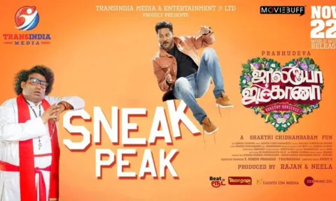 பிரபு தேவா நடித்த ஜாலியோ ஜிம்கானா படத்தின் Sneak Peek வெளியீடு