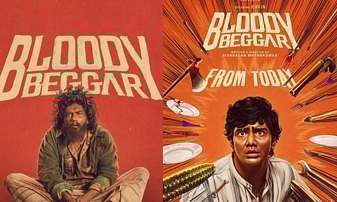 `ப்ளடி பெக்கர்' திரைப்படத்தின் ஓடிடி ரிலீஸ் அறிவிப்பு