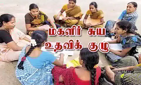 சுய உதவி குழுக்களுக்கு ரூ.277.97 கோடி கடன் உதவி- நகர்ப்புற வாழ்வாதார இயக்கம் அறிவிப்பு