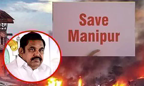 மணிப்பூர் இனக்கலவரத்தை விரைவில் முடிவுக்குக் கொண்டுவர வேண்டும் - ஈபிஎஸ் வலியுறுத்தல்