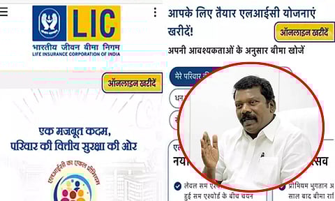 எல்.ஐ.சி. வலைதளம் மூலம் இந்தி திணிப்பு - காங்கிரஸ் தலைவர் செல்வப்பெருந்தகை கண்டனம்