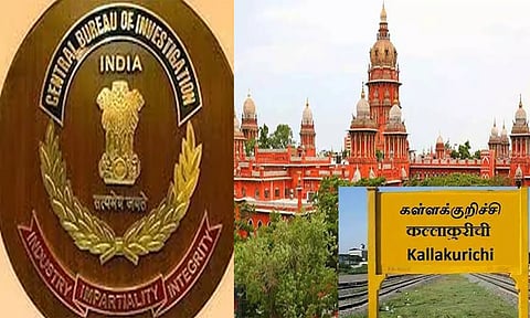 கள்ளக்குறிச்சி கள்ளச்சாராய வழக்கில் நாளை தீர்ப்பு!