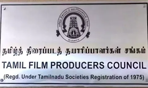 தியேட்டர் வாசலில் பேட்டி எடுக்க யூடியூபர்களை அனுமதிக்கக்கூடாது: திரைப்பட தயாரிப்பாளர்கள் சங்கம்