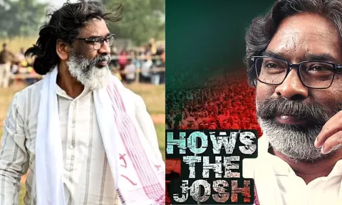 பாஜகவின் 'ஊடுருவல்' பிரசாரம் படுதோல்வி  - ஜார்க்கண்ட் ஹேமந்த் சோரன் கோட்டை - ஜேஎம்எம் பெருமிதம்