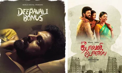 விக்ராந்த் நடிப்பில் வெளியான `தீபாவளி போனஸ்' படத்தின் ஓடிடி ரிலீஸ் அறிவிப்பு