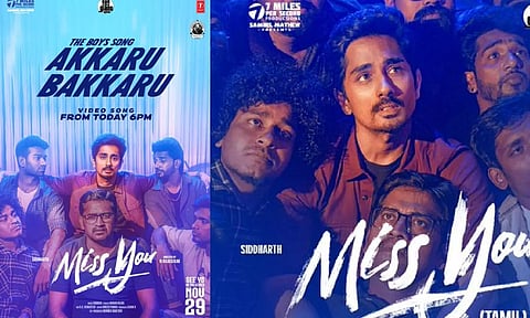 ஆம்பளையா பொறந்ததே மறக்கனும்டா - மிஸ் யூ படத்தின் அக்கரு பக்கரு பாடல் வெளியானது.