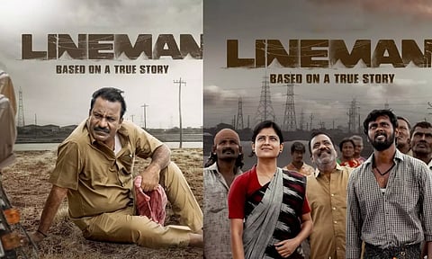 சார்லி நடித்த லைன்மேன் திரைப்படம் ஓடிடியில் வெளியானது