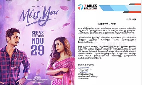 ஃபெங்கல் புயல் காரணமாக 'மிஸ் யூ' திரைப்படத்தின் ரிலீஸ் ஒத்திவைப்பு