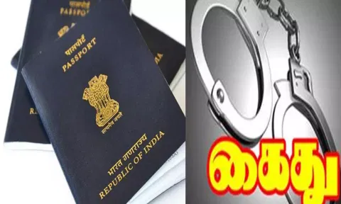 போலி பாஸ்போர்ட்டில் வெளிநாடு சென்று வந்த 2 பேர் கைது