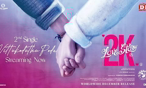 2K Love Story படத்தின் "விட்டுக்கொடுத்து போடா" வீடியோ பாடல் வெளியீடு
