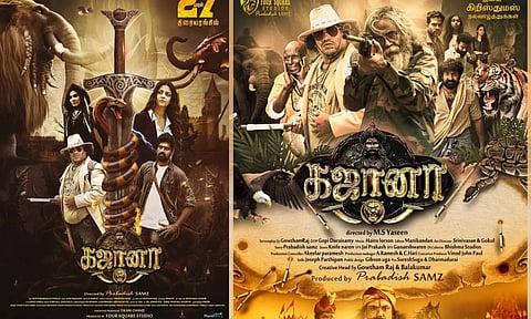 வேதிகா நடித்த கஜானா திரைப்படத்தின் டிரெய்லர் வெளியீடு