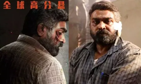 சீனாவில் ரஜினி பட வசூலை முறியடித்த 'மகாராஜா'