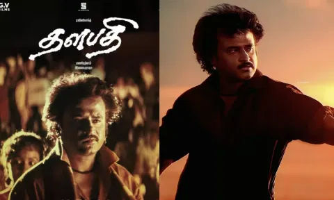மீண்டும் திரையில் சூர்யா - தேவா... ரீரிலீசாகும்  தளபதி திரைப்படம்
