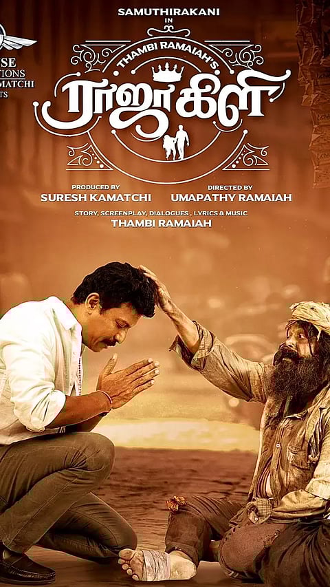 இன்னும் கொஞ்சம் நாட்களில் ரிலீஸ்.. புது அப்டேட் கொடுத்த ராஜாகிளி படக்குழு