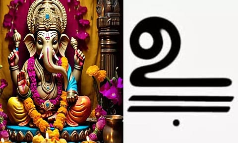 பிள்ளையார் சுழி எப்படி உருவானது தெரியுமா?