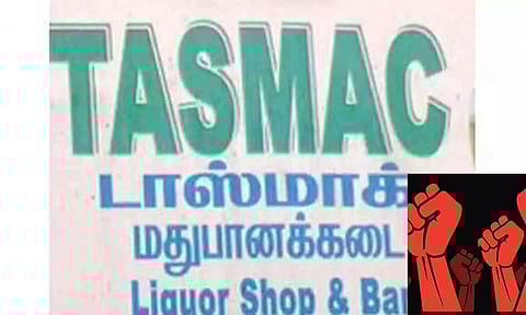 திருமழிசையில் டாஸ்மாக் ஊழியர்கள் ஆர்ப்பாட்டம்