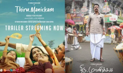 சீக்கிரமா வந்து எல்லாம் உண்மையும் சொல்றேன் -  திரு. மாணிக்கம் டிரெய்லர் வெளியீடு