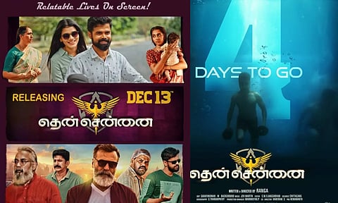தண்ணீருக்கு அடியில் உடற்பயிற்சி! ரிலீசுக்கு தயாராகிய புதிய திரில்லர் திரைப்படம் "தென் சென்னை"