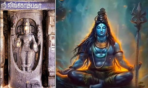 அடி முடி காண முடியாத அண்ணாமலையார் தான் `லிங்கோத்பவர்'