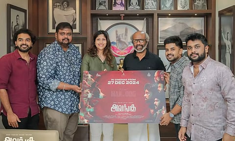 மனிதர்கள் மிருகமா வாழுற இந்த சமூகத்துல போராடிதான் வாழ்ந்து ஆகனும் - அலங்கு படத்தின் டிரெய்லர் வெளியீடு