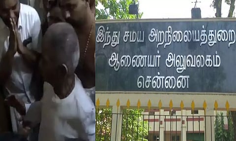 அர்த்த மண்டபத்தில் இருந்து இளையராஜா வெளியேற்றப்பட்ட விவகாரம்- இந்து சமய அறநிலையத்துறை விளக்கம்