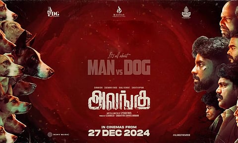 அலங்கு திரைப்படக்குழுவை வாழ்த்திய லோகேஷ் கனகராஜ்