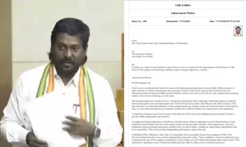 வேலையின்மை குறித்து விவாதிக்க மக்களவையில் ஒத்திவைப்பு தீர்மானம் கொடுத்த விஜய் வசந்த்