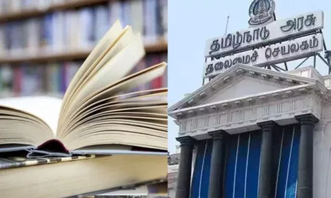 திருச்சியில் கலைஞர் நூலகம்- அரசாணை வெளியீடு