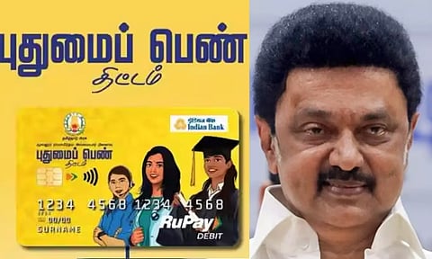 புதுமைப்பெண் திட்டம் விரிவாக்கம்- தூத்துக்குடியில் 30-ந்தேதி தொடங்கி வைக்கிறார் முதலமைச்சர்