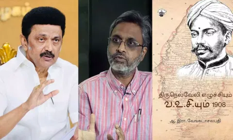 சாகித்ய அகாடமி விருது பெறும் ஆ.இரா. வேங்கடாசலபதிக்கு முதல்வர் மு.க.ஸ்டாலின் வாழ்த்து