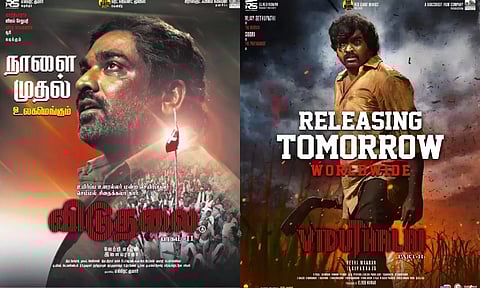 விடுதலை 2 திரைப்படத்திற்கு சிறப்பு காட்சி அனுமதித்த தமிழக அரசு